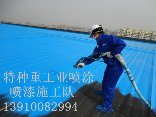 开封除锈喷漆 & 设备厂房翻新